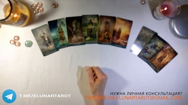 ВЫ ЕГО ГЛАЗАМИ | Расклад Таро Гадание