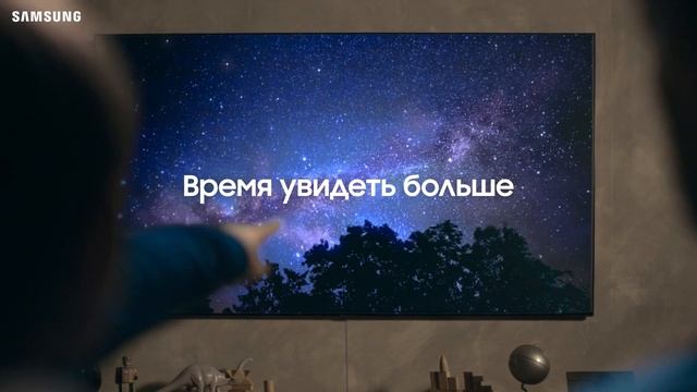 QLED. Впечатляющий контраст