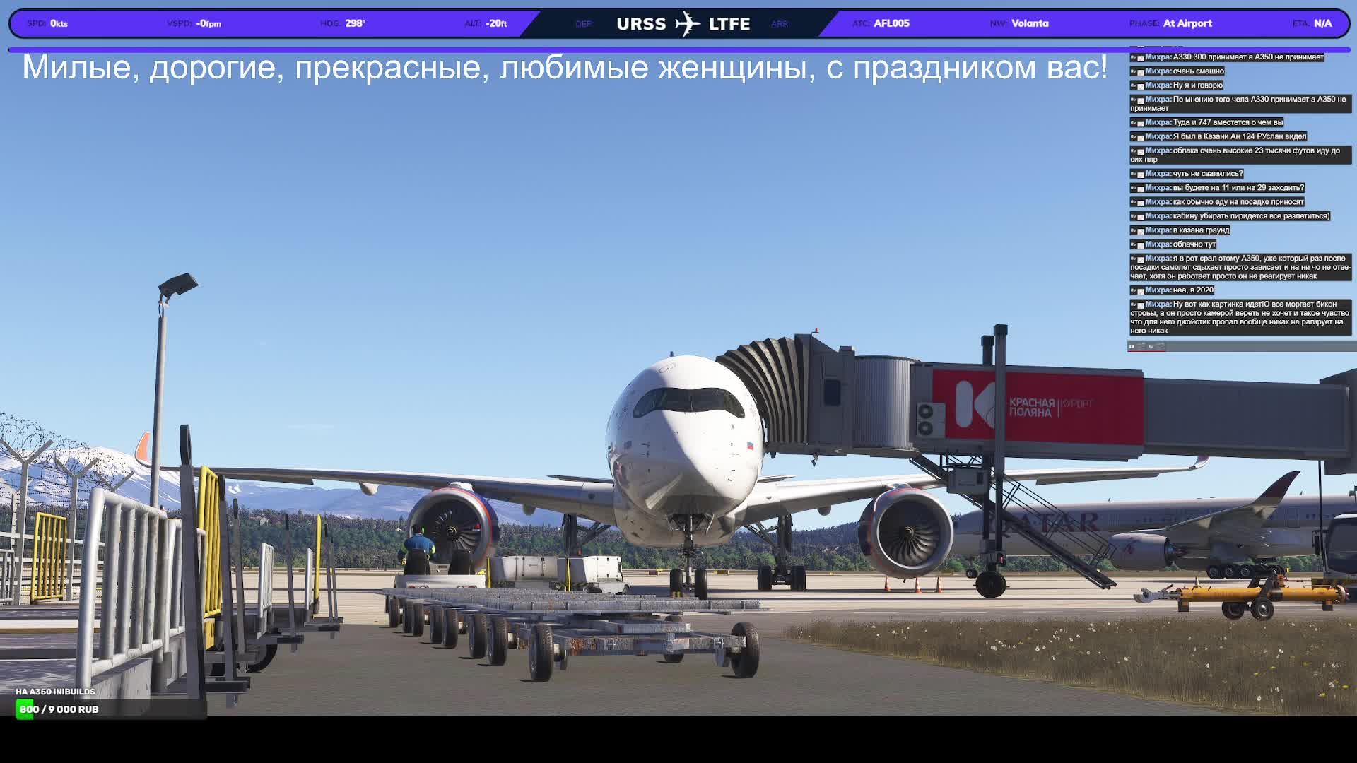 MSFS 2024, GSX, A350 iniBuilds, AFL005, Vatsim, Sochi(URSS) - Milas(LTFE)