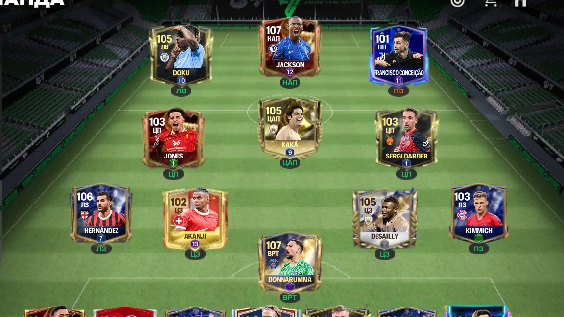 Две недели в FC MOBILE _Zifity