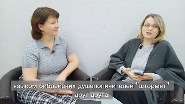 МОЖНО ЛИ РАССМАТРИВАТЬ СОЗАВИСИМОСТЬ БЕЗ ПОНИМАНИЯ ЗАВИСИМОСТИ?