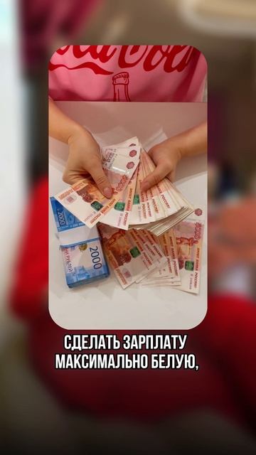 улучшение кредитной истории