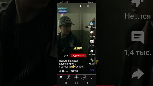 Пальто наказал дружка Ирины Сергеевны 😗 Слово...