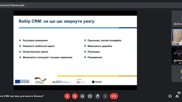 Як обрати CRM-систему для малого бізнесу?