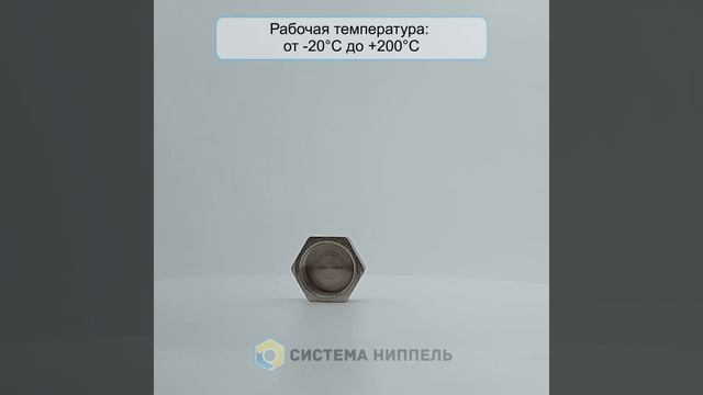 Заглушка 3/4 внутр VG