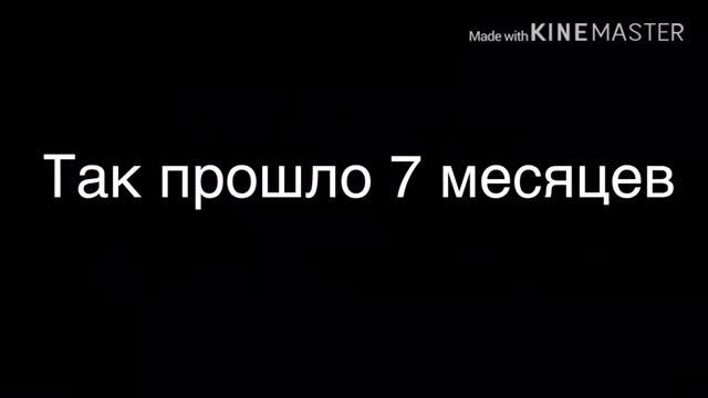 Фф юнмины //мой омежка//часть4