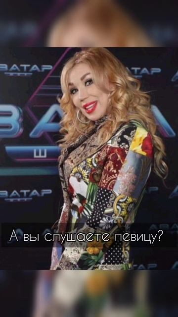 Маше Распутиной 60 лет исполняется