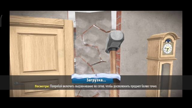 House flipper