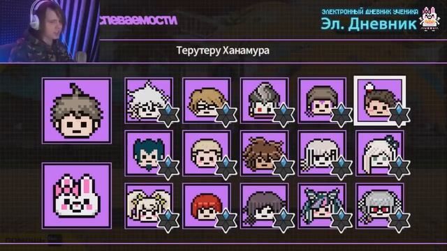 Бьякуя «местного разлива»