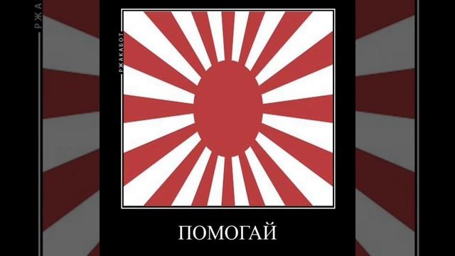 мем