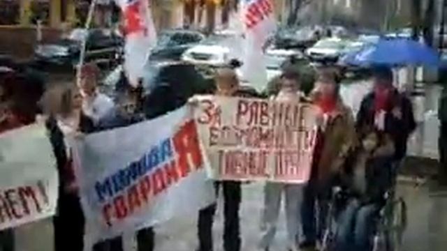 Орловские молодогвардейцы за права инвалидов
