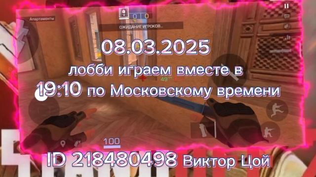 Виктор Цой
