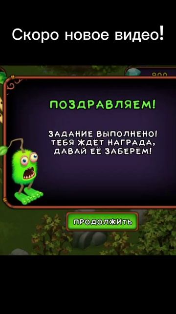 Msm, но всё наоборот! #мамунт #мсм #mysingingmonsters