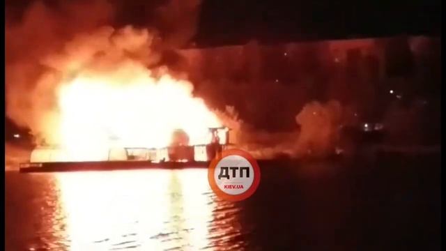 14.09.2017 ЧП КИЕВ РУСАНОВСКАЯ НАБЕРЕЖНАЯ ПОЖАР РЕСТОРАНА ГСЧС КАРС