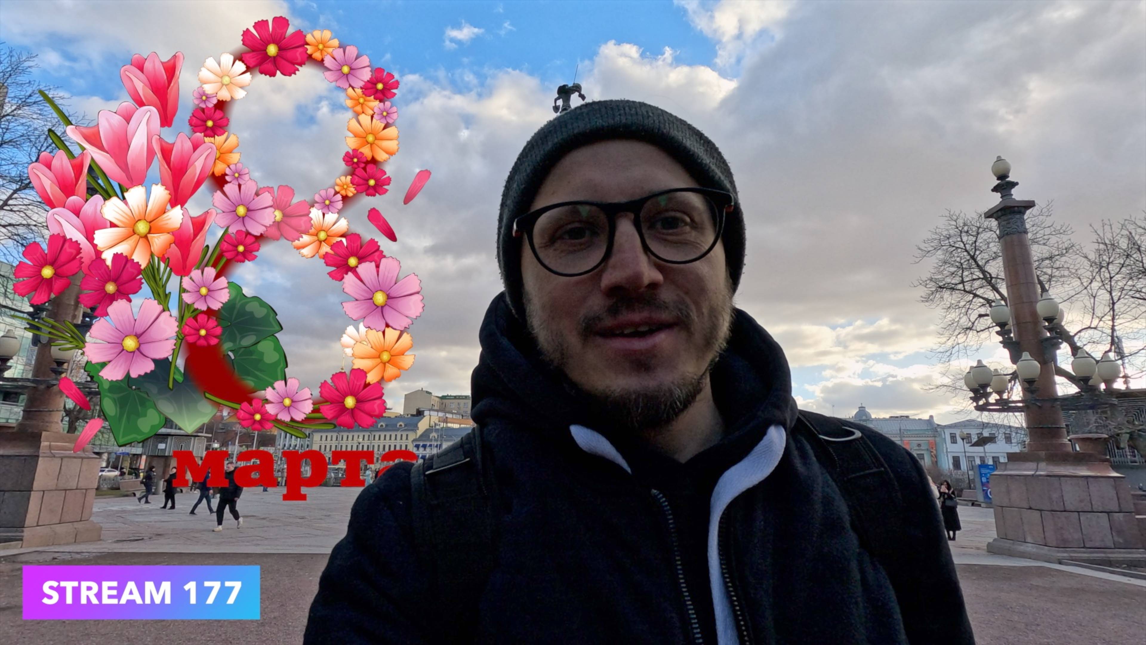 Цветочный ажиотаж: сколько москвичи тратят на 8 Марта?