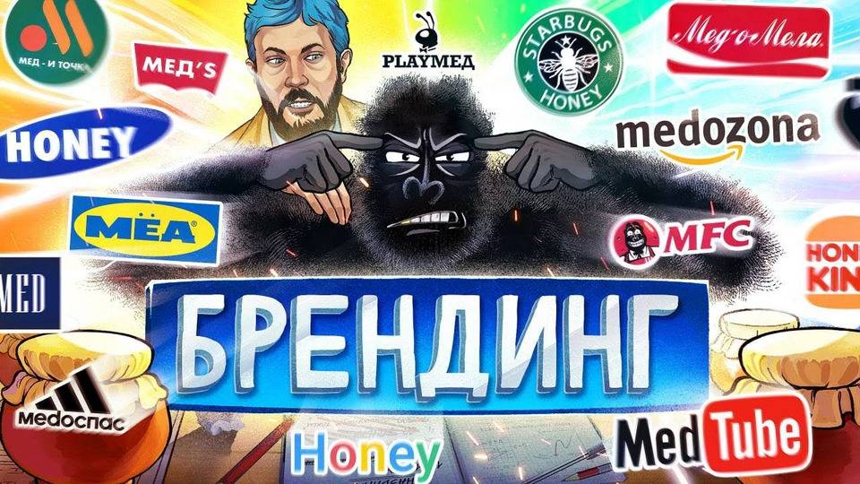 Как назвать компанию 4 основных элемента бренда. амоБлог