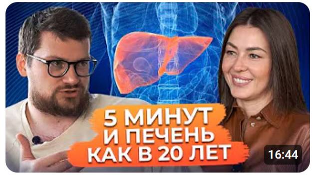 Продукты, которые восстанавливают печень