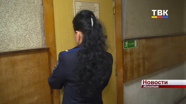 Искитимцы пострадали от действий мошенников