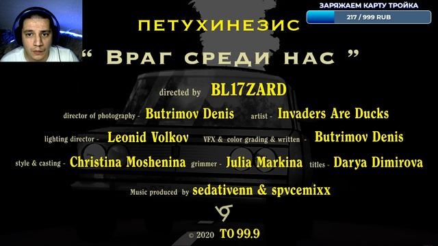 ДЖЕЙ МАР vs ПЕТУХИНЕЗИС | 17 НЕЗАВИСИМЫЙ (17IB) - НАРЕЗКА СО СТРИМА (10.06.2020) - РЕАКЦИЯ