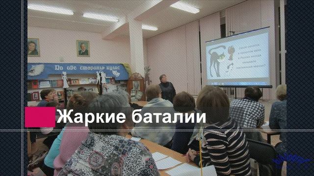 В гостях у библиографа