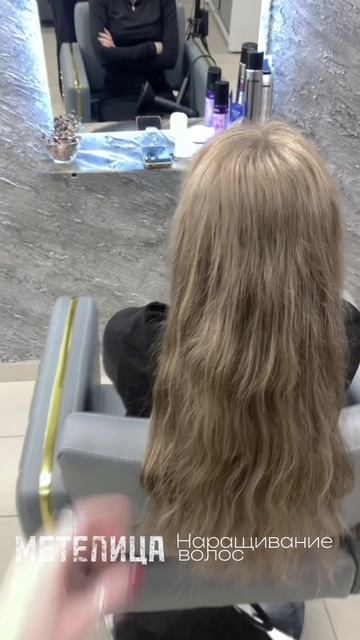 Наращивание детских волос с эффектом мелирования до и после