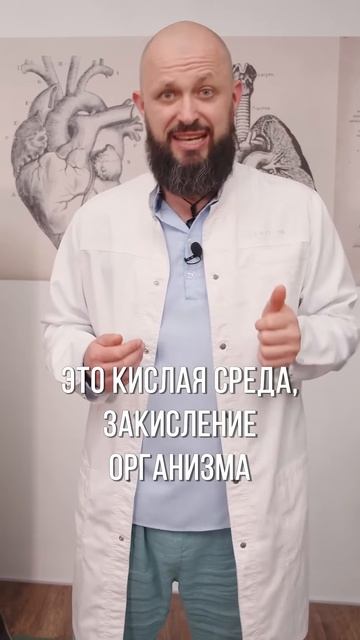 Главная причина всех болезней! #shorts