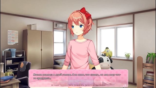 Doki Doki Literature Club True Literature Club | ВЫХОДНЫЕ С САЙОРИ | Часть 1