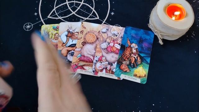 Что происходит между вами в отношениях 💗