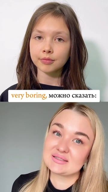 Как прошел твой день? - на английском🥱