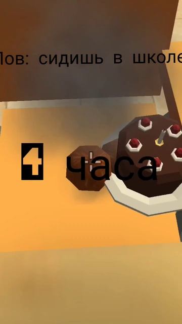 делал 10 мин #пукать #пук #чикен #чг #chickengun #мем #games #чикенган