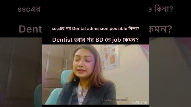 Dental admission After ssc? in Bangladesh job opportunity  as dentist