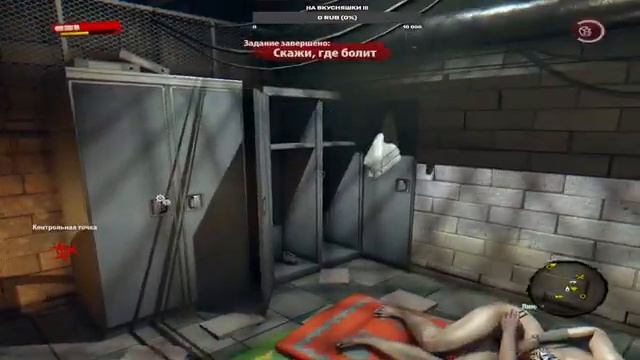 "Dead Island прямой эфир"