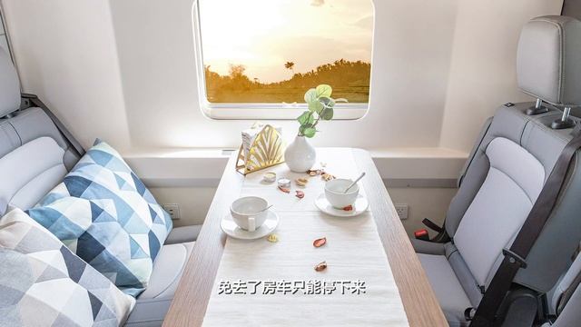 与268万网红别墅房车系出同门，45.98万起的生活家V90同样精彩