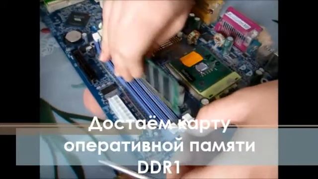 Учебный ролик- Филиппов Данил Евгеньевич