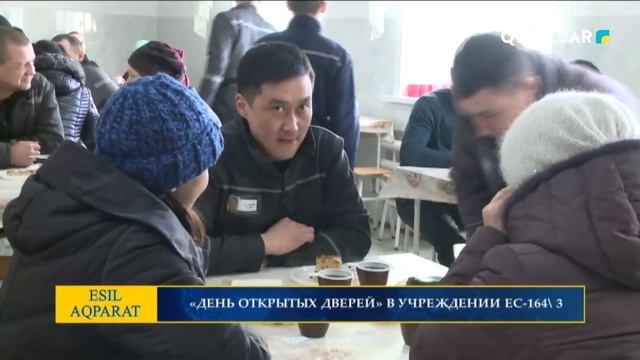 "День открытых дверей" в учереждении ЕС-164\3