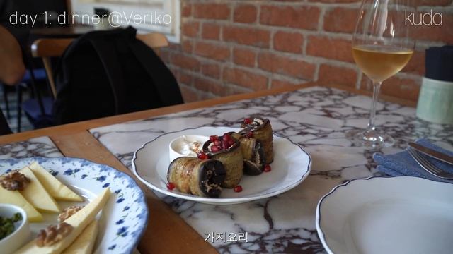 ENG) 🇬🇪 조지아 여행 브이로그 day 1 | 맛집, 와인 추천