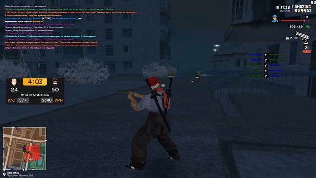 ПОТНЫЕ КАПТЫ НА AMAZING RP В GTA CRMP