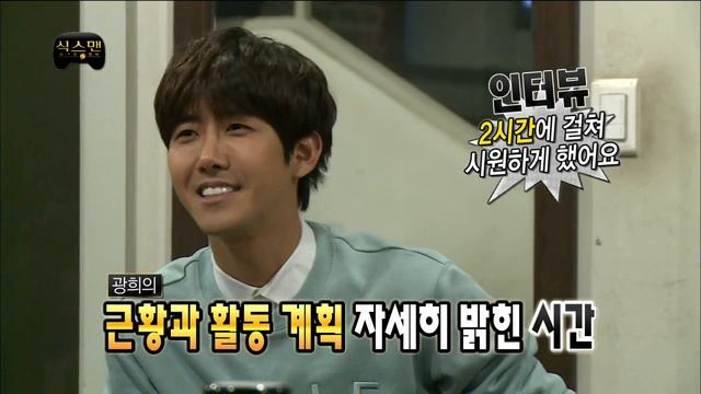 【TVPP】Kwanghee(ZE:A) - Siwan Makes Me Annoying!!, 애증의 라이벌 임시완이 미친 듯이(?) 짜증나는 광희 @ Infinite Challeng