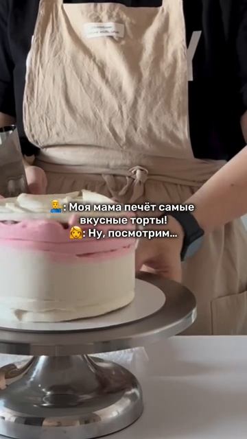 Торт “Малиновый милкшейк”