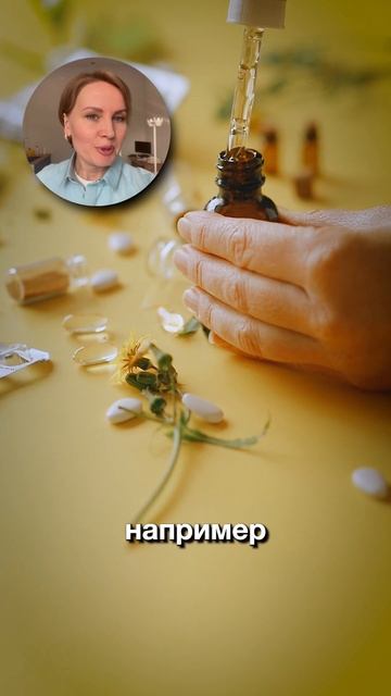 Как правильно пить витамины