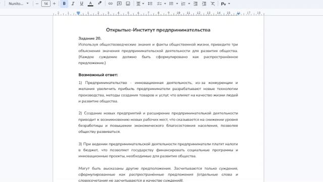 ЕГЭ 3с2н1у20з общ Компас