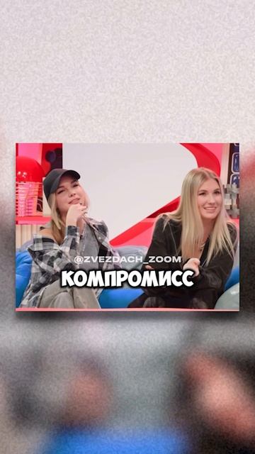 САША АЙС О ПРИЧИНАХ РАССТАВАНИЯ С ВАНЕЙ ДМИТРИЕНКО #shorts #сашаайс #ванядмитриенко #блогеры