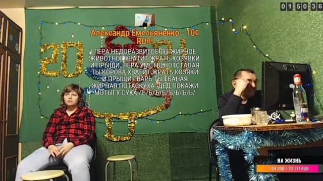 ДЕД ПОКАЖИ МОТЫГУ