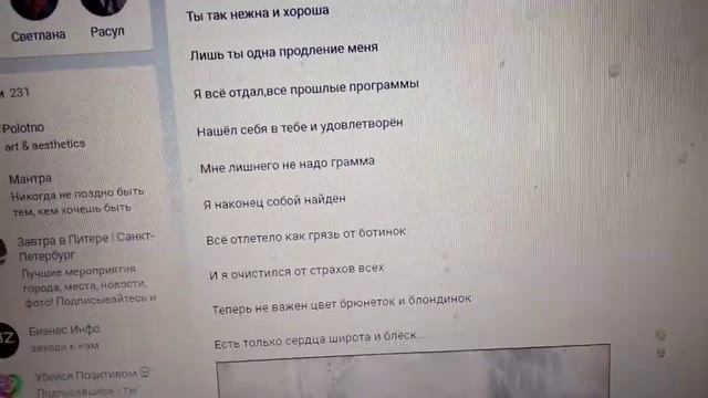 Мои новые стихи для Вас,Любимые