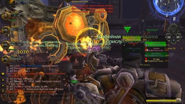 Wow 2014 03 03 16 25 45 00 xvid