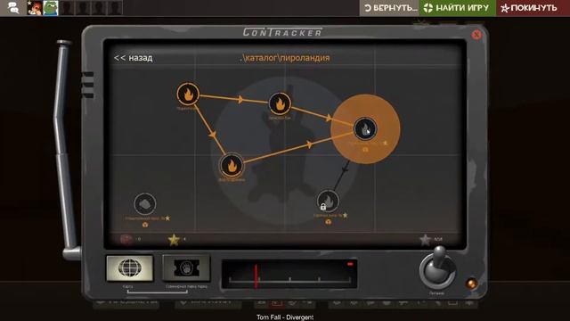 Tf2: Casual pvp mvm мать