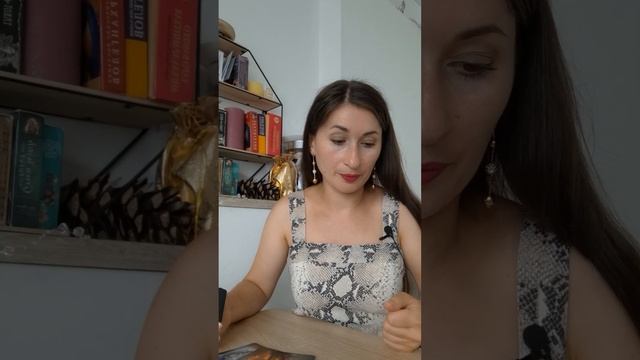 РЫБЫ. ТАРО ПРОГНОЗ НА АВГУСТ