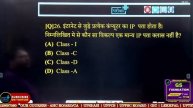 Computer Practice Class -7 | Networking| Computer operator | NVS | KVS
