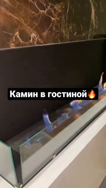 Камин в гостиной