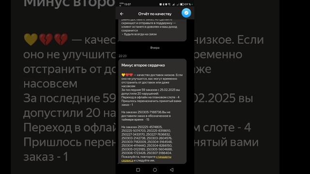 Яндекс, еда меня хотят устранить.